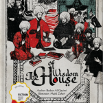 بيت الحكمة (انجليزي)